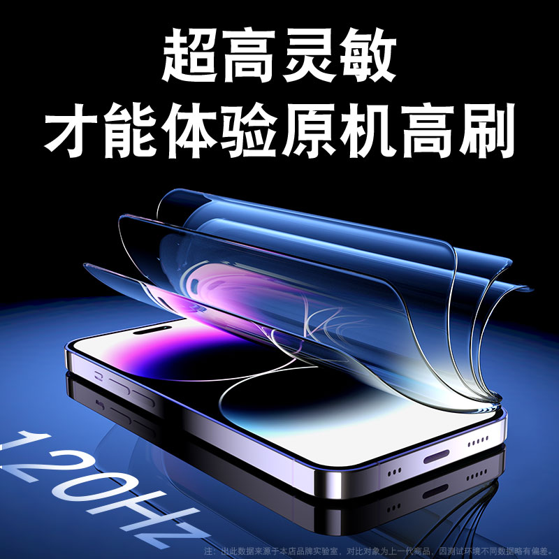 无尘仓适用苹果14Pro/15钢化膜iPhone14ProMax手机贴膜13por防窥12plus新款11pormax防窥膜xr神器x防尘xs全屏