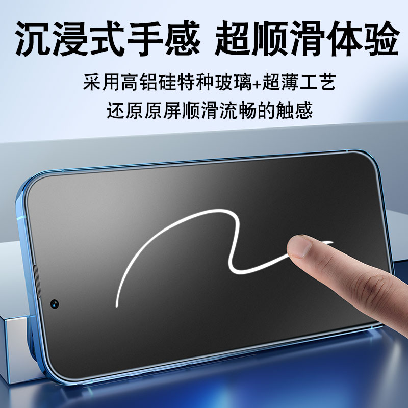 适用苹果13钢化膜15/14Pro新款iphone14Promax防窥12Mini磨砂11pormax手机x陶瓷xr防窥膜xs全屏防偷窥pm贴膜