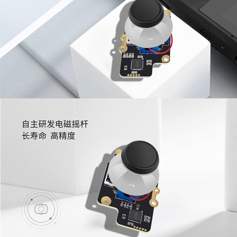 Gulikit谷粒Steamdeck霍尔摇杆电磁摇杆组件掌机配件自研长寿命高精度避免漂移维修用A/B型主机通用无需焊接