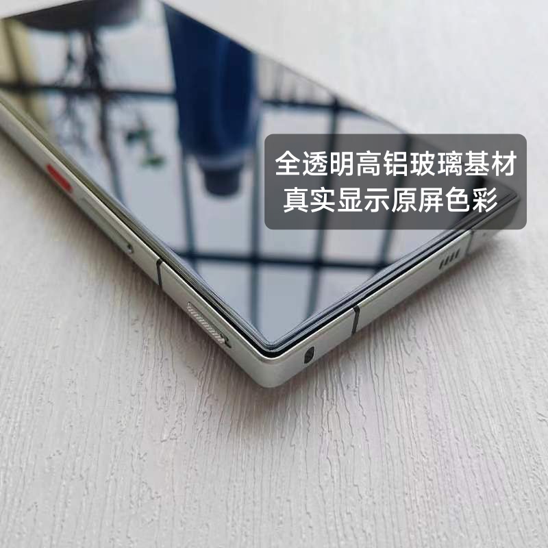 适用努比亚z50ultra钢化膜无白边全透明nubia Z40SPro防指纹z60ultra手机保护眼全屏覆盖高清贴膜不顶壳弧边