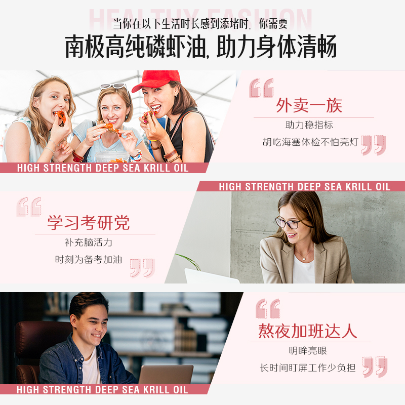 Swisse斯维诗高强度南极磷虾油58粒omega3深海鱼油升级进口中老年