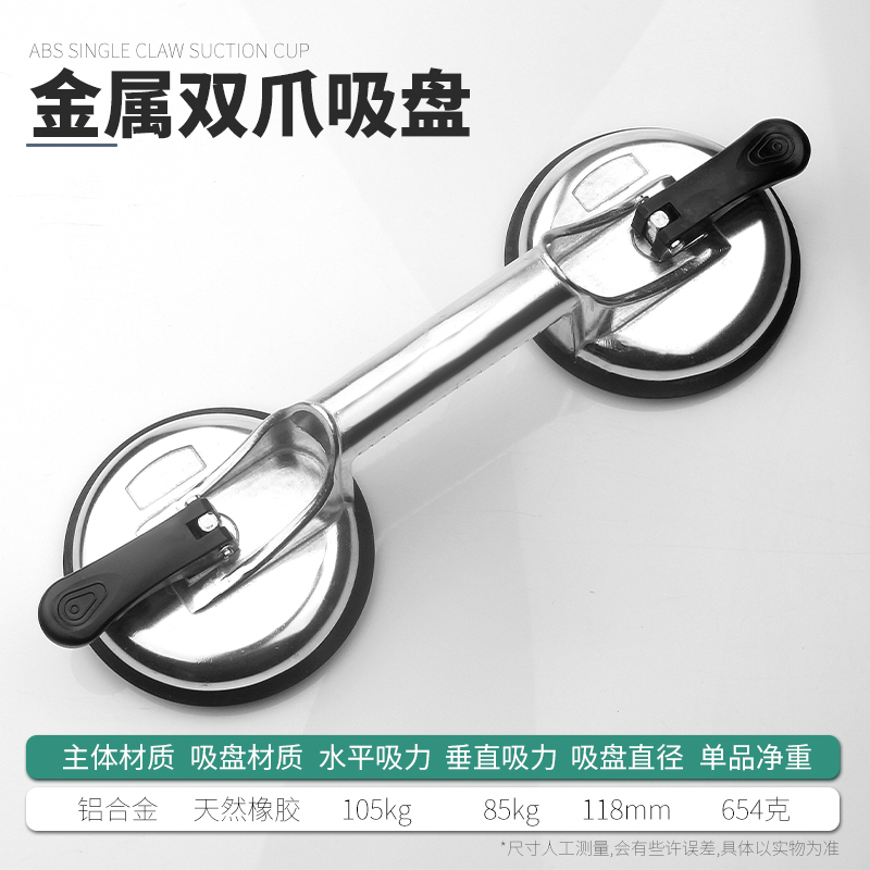 迷你玻璃吸盘小固定器铝扣板拆吊顶安装强力真空吸提器地砖贴瓷砖