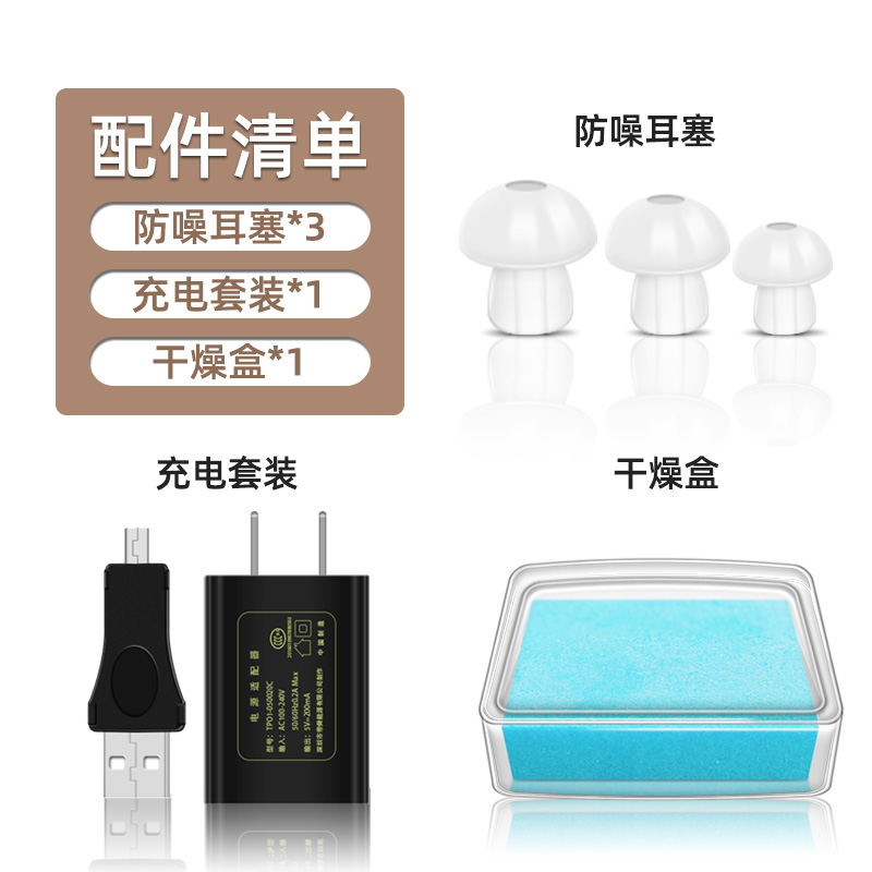 蓝米正品助听器老人耳聋耳背无线隐形年轻人老年人重度专用旗舰店