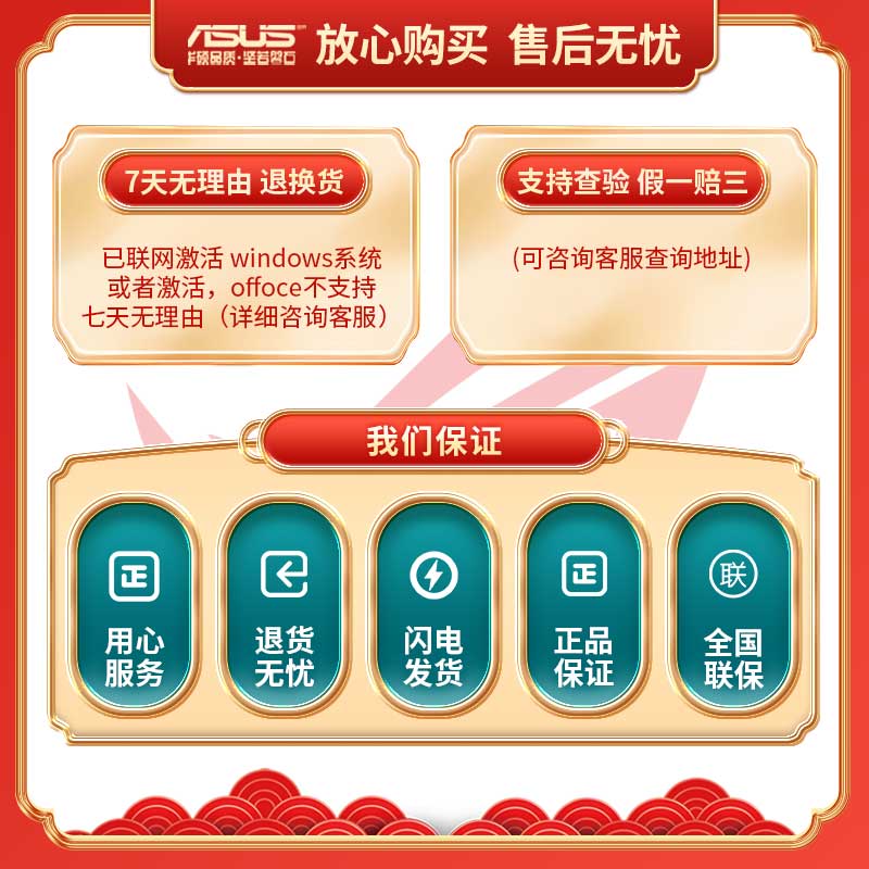 华硕灵耀14 13 灵耀X14 灵耀X双屏 酷睿轻薄商务办公笔记本电脑