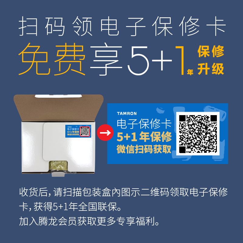 腾龙150-500mm轻便远摄变焦微单相机镜头适索尼A7R5富士XH2尼康Z8