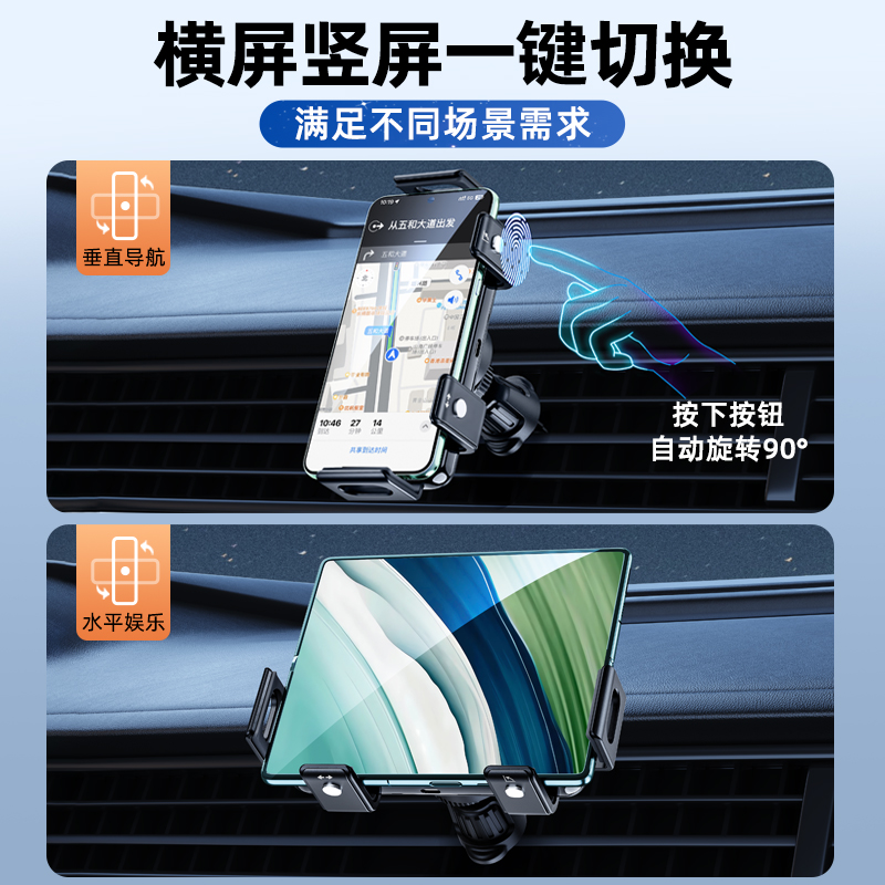 折叠屏车载无线充电手机支架适用w24三星fold5华为matex2x5磁吸fold3快充2023新款w23汽车出风口ipad导航专用