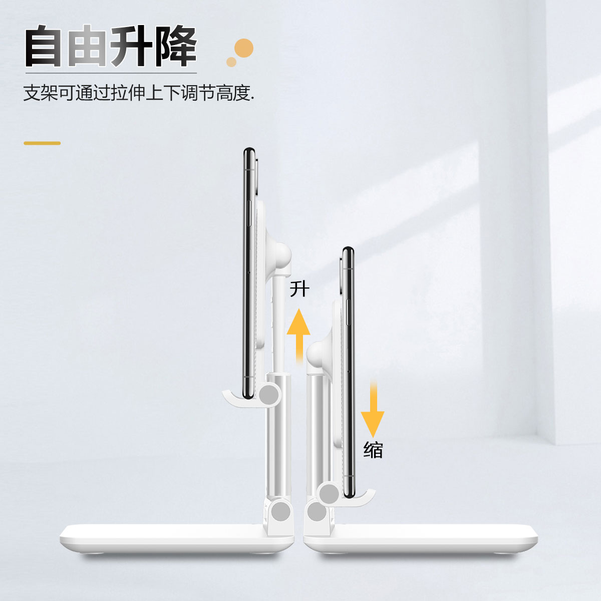 久量传音手机支架桌面懒人直播拍摄平板ipad便携床上床头可调节升降折叠专用万能通用车载支撑架