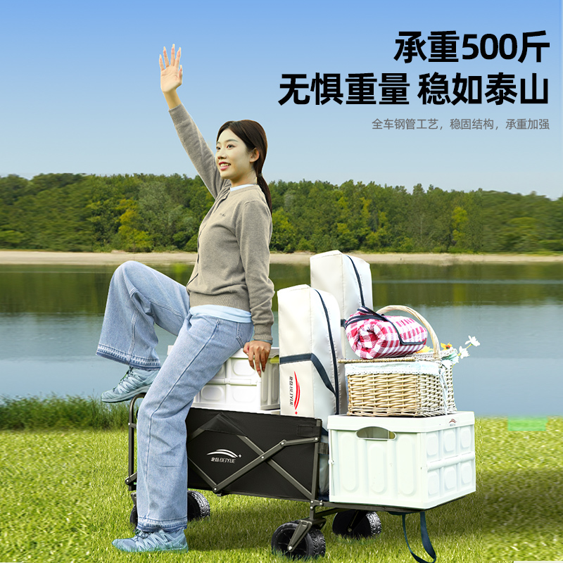 露营车户外可折叠营地车超大摆摊手拉小推车野餐野营拖车儿童可躺