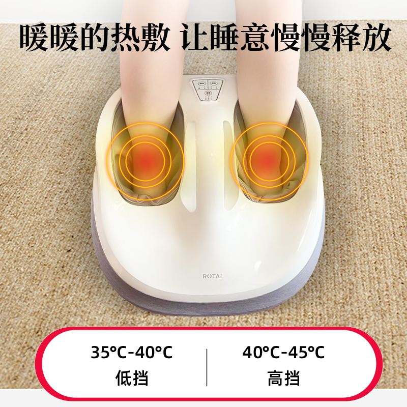 荣泰足疗机美足脚底按摩器家用全自动揉捏热敷全身气囊滚轮足疗仪