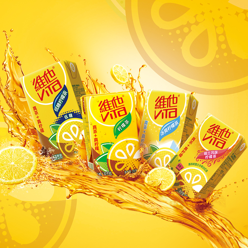 【立即购买】Vita维他柠檬茶多口味茶饮料饮品250ml*24整箱
