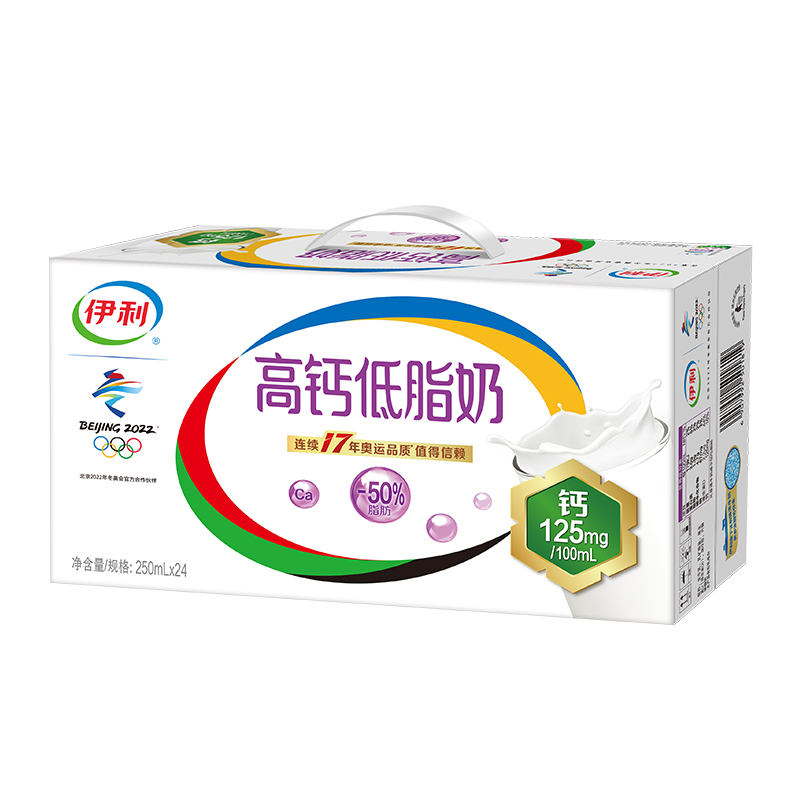 1-2月现货 伊利高钙低脂牛奶250mlx24盒整箱含VD营养奶早餐奶16入