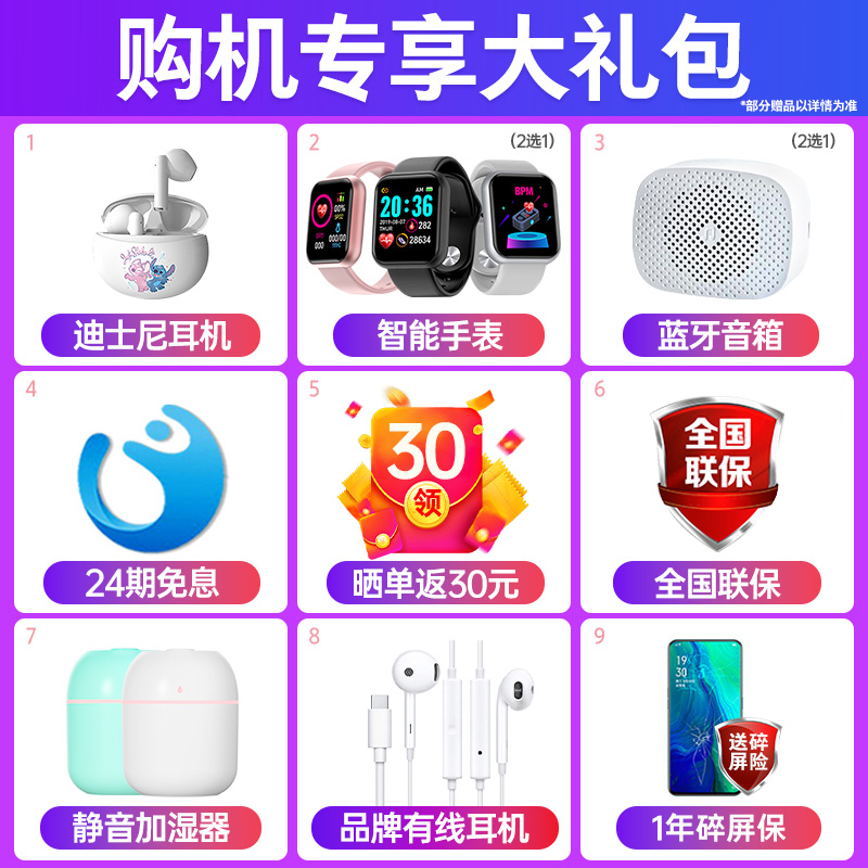 【12期免息】OPPO Reno11 opporeno11新款手机0ppo手机官方旗舰店正品5G新款11+十系列oppoAI手机天玑8200