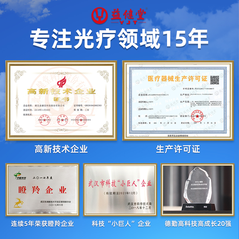 睡眠仪安神促进睡眠催眠严重失眠助眠改善睡不着入睡觉CES治疗仪