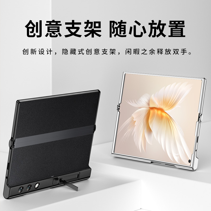 适用荣耀vpurse手机壳新款V Purse折叠屏保护套全包防摔边框支架壳honor高档防摔vpurs超薄外壳配件男女款