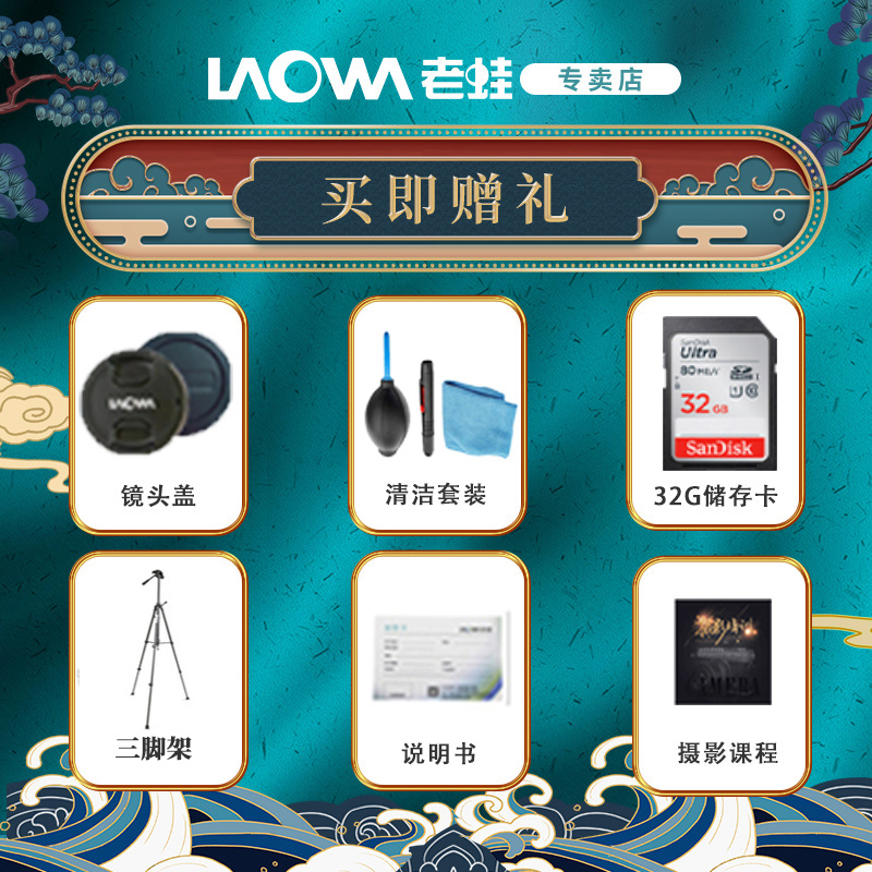 老蛙MFC魔法增距镜转接环佳能/尼康镜头转富士中画幅相机GFX100