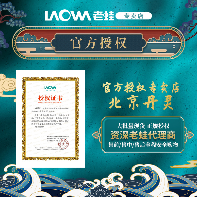 老蛙MFC魔法增距镜转接环佳能/尼康镜头转富士中画幅相机GFX100