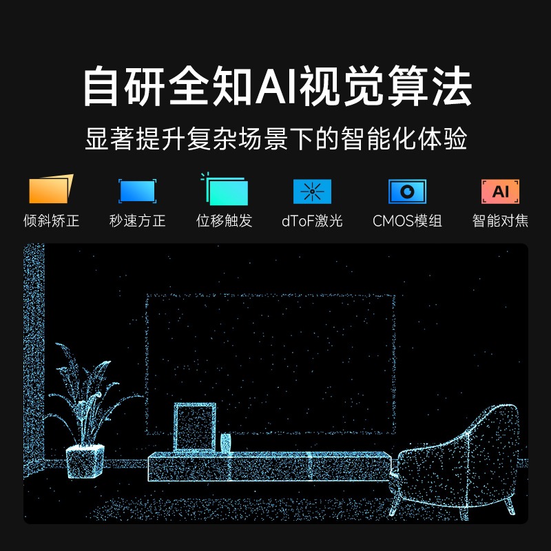 当贝D5X Pro投影仪家用1080P超高清小型便携激光电视全高清高亮智能投影机手机投屏一体机游戏网课低蓝光护眼