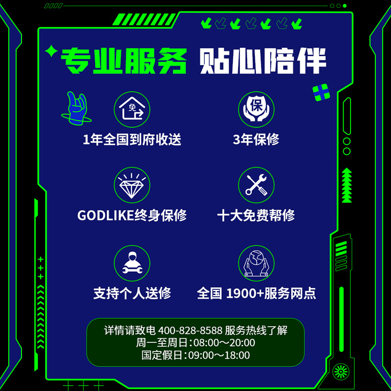 英特尔官方i5 13600KF/14600K盒装微星z790b760迫击炮主板cpu套装