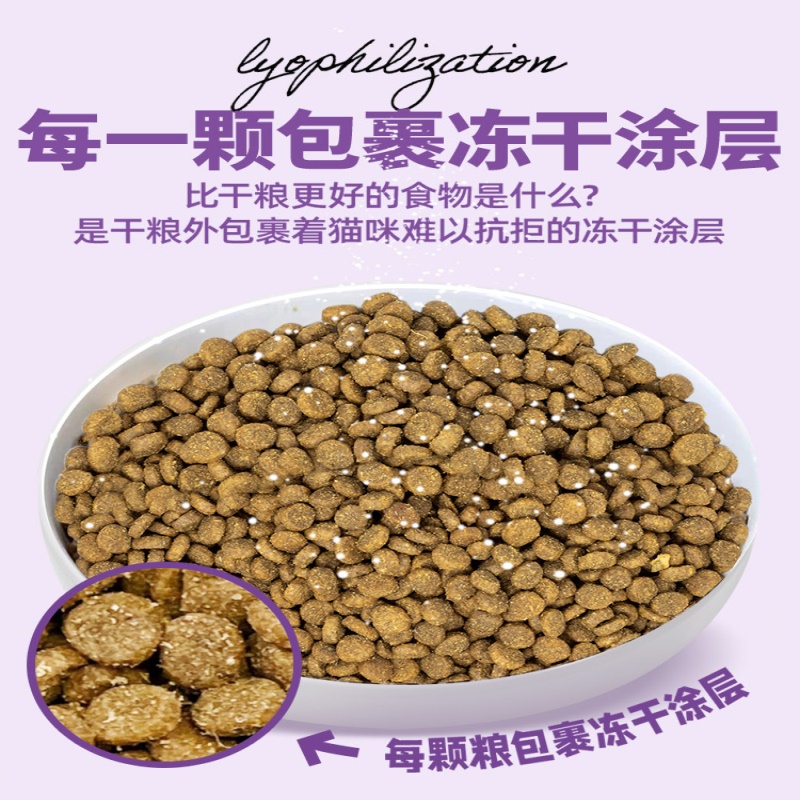 【旗舰店】Stella&Chewy's星益生趣SC猫粮RB冻干双拼猫主粮1.13kg