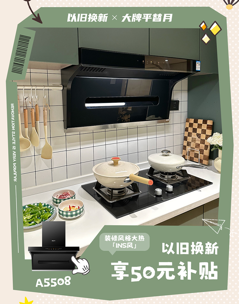 老板名气油烟机抽油机厨房顶侧双吸燃气灶套餐烟灶套装灶具mq5508