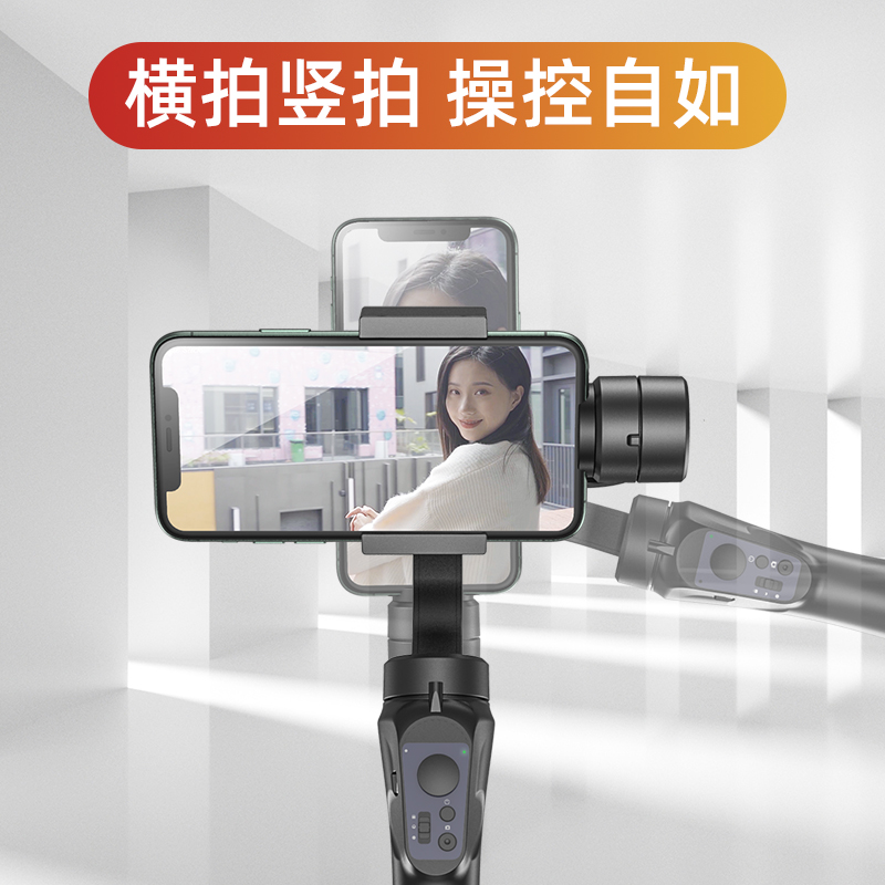 【智能人脸追踪】手机稳定器三轴云台手持自拍支架防抖动平衡录像vlog拍摄视频设备抖音直播神器适用华为小米