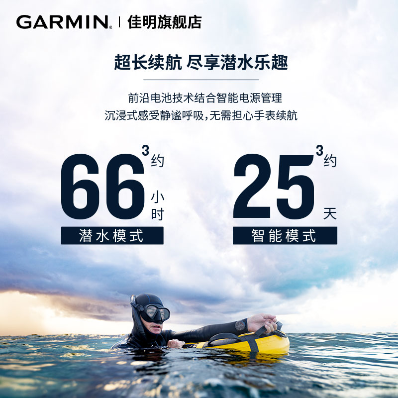 Garmin佳明Mk3/Mk3i/Mk2S/Mk2i潜水手表心率血氧GPS定位户外运动智能防水手表跑步健身浮潜游泳手表