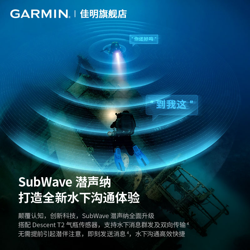 Garmin佳明Mk3/Mk3i/Mk2S/Mk2i潜水手表心率血氧GPS定位户外运动智能防水手表跑步健身浮潜游泳手表