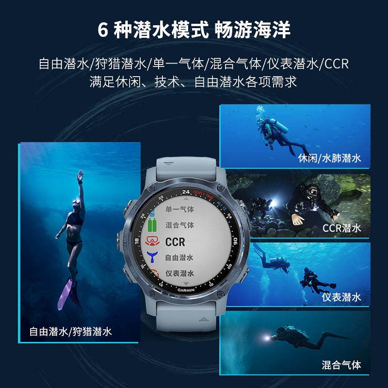 Garmin佳明Descent MK3i/Mk2S/Mk2i/Descent G1户外多功能GPS潜水跑步游泳骑行登山运动手表男女款