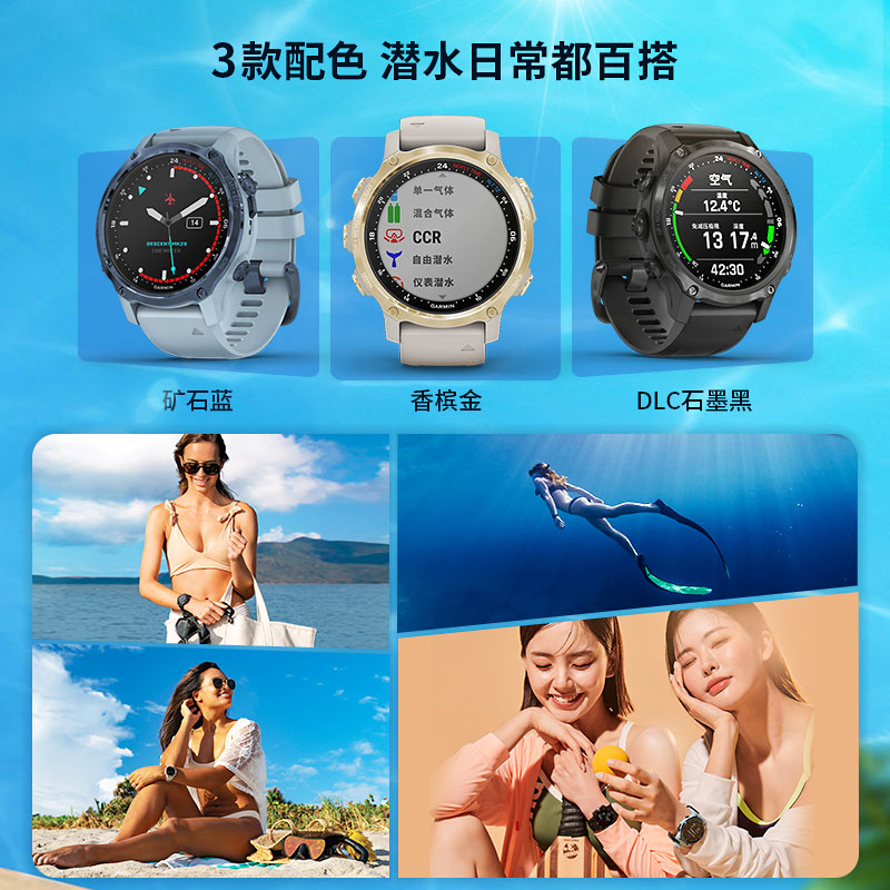 Garmin佳明Descent MK3i/Mk2S/Mk2i/Descent G1户外多功能GPS潜水跑步游泳骑行登山运动手表男女款