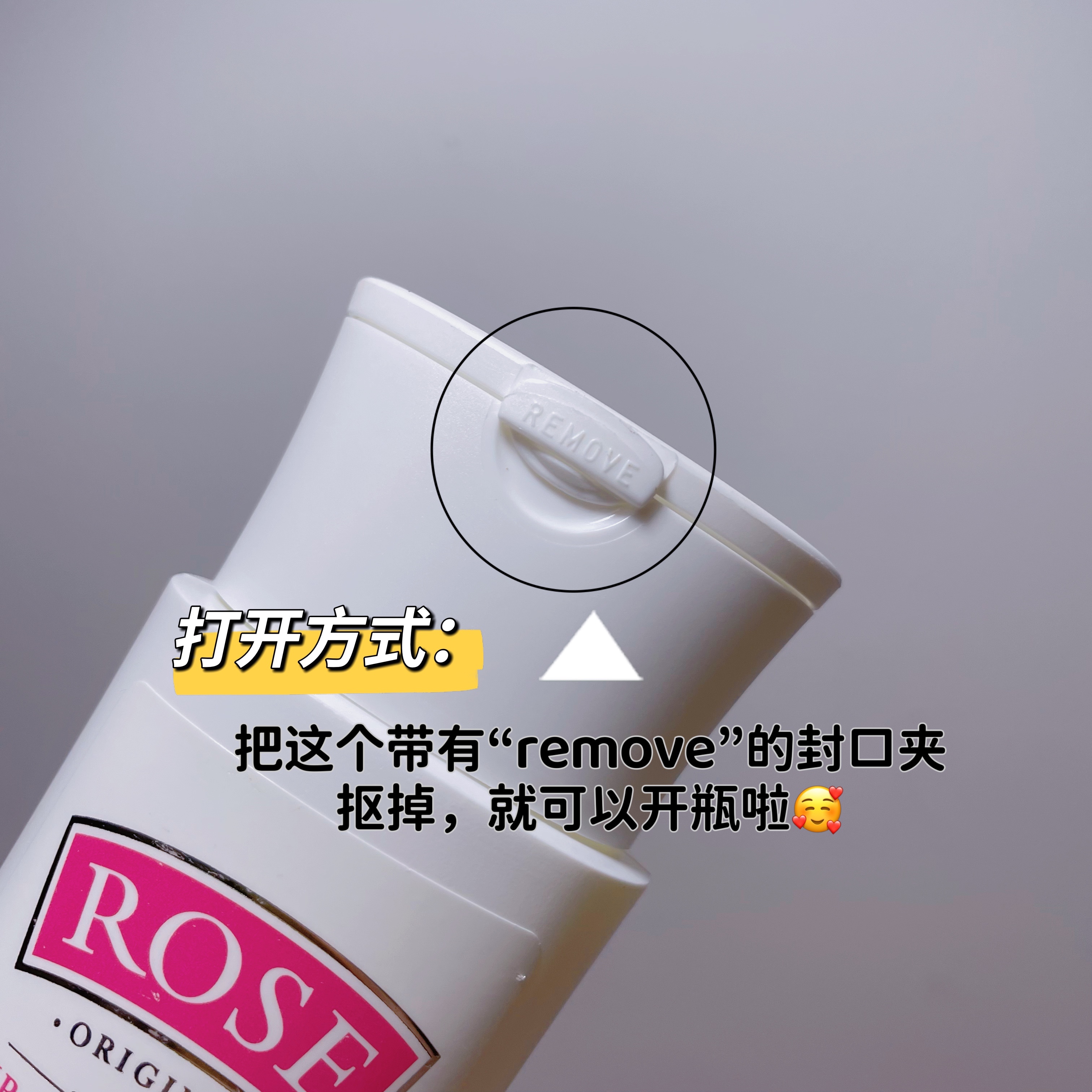 现货 保加利亚医药集团BPG 玫瑰精油身体乳200ml滋润保湿玫瑰花香