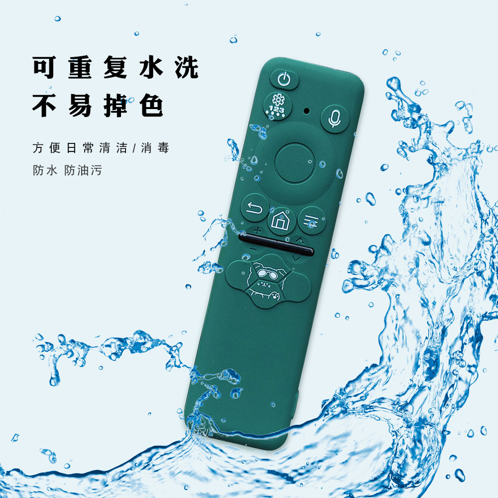 三星电视遥控器保护套BN59-01436B太阳能2023可爱软硅胶防摔印字