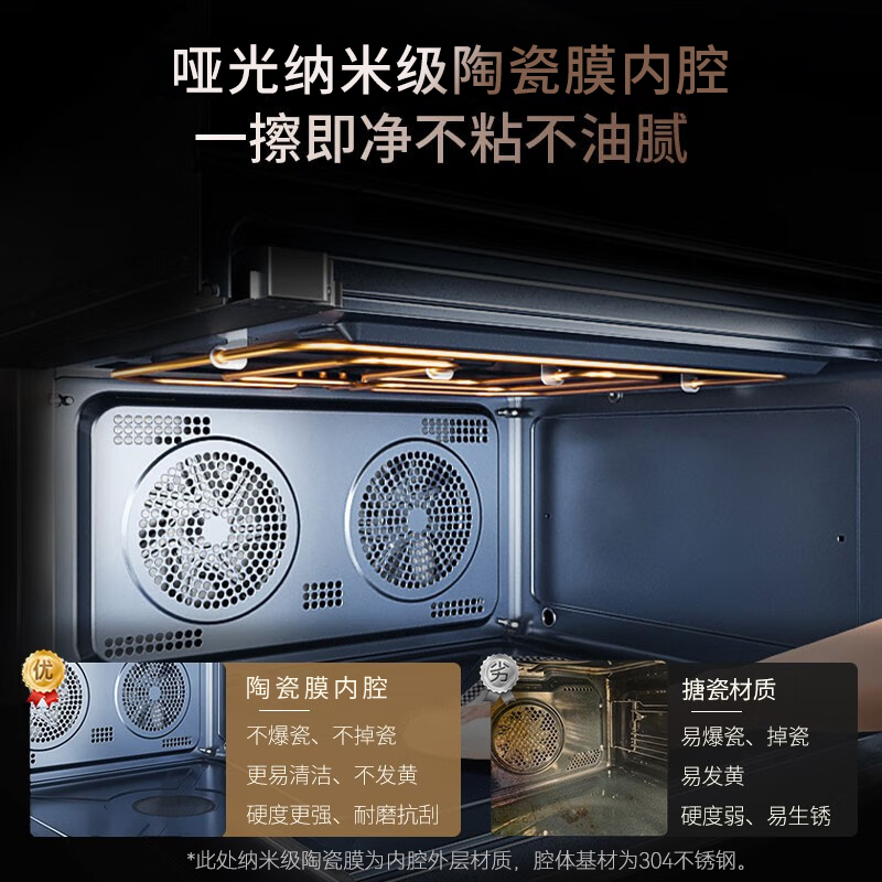 凯度TDpro二代烤箱蒸烤一体机嵌入式家用蒸烤炸炖四合一体电蒸箱