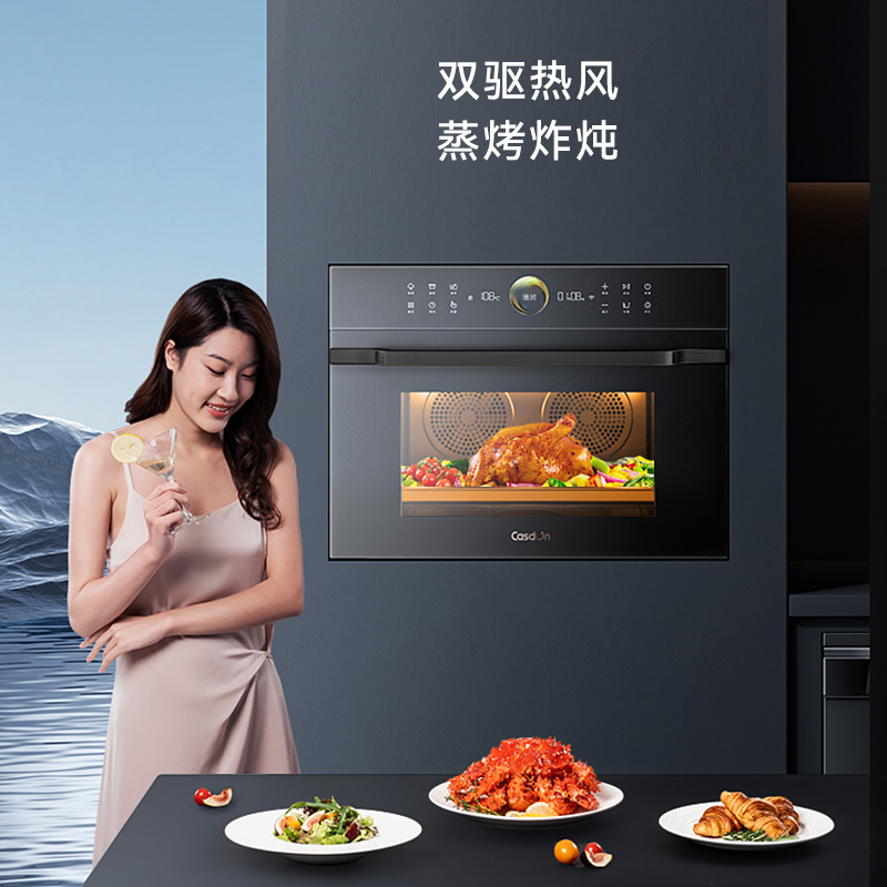凯度TDpro二代烤箱蒸烤一体机嵌入式家用蒸烤炸炖四合一体电蒸箱