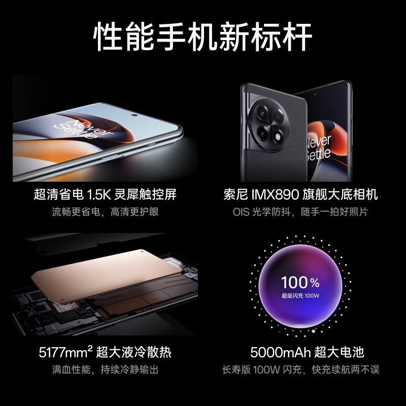 [立减200元] OPPO 一加Ace2 手机新品上市 oppo手机官方官网旗舰店原装正品 游戏手机ace2v ace3 ace2pro手机