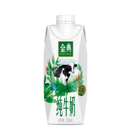 伊利金典梦幻盖有机纯牛奶250ml10瓶整箱儿童学生营养早餐搭档12月