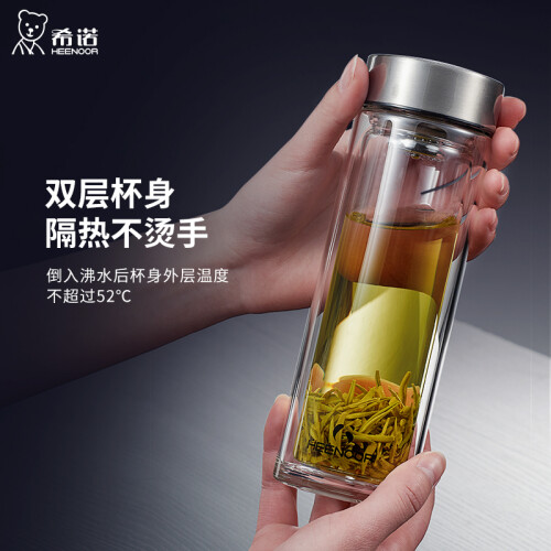 希诺heenoor希诺玻璃杯双层官方直售男女士家用高档泡茶杯透明隔热