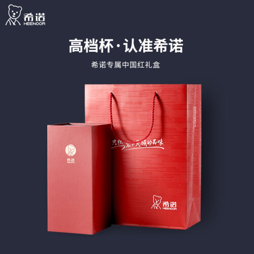 希诺heenoor希诺玻璃杯双层官方直售男女士家用高档泡茶杯透明隔热