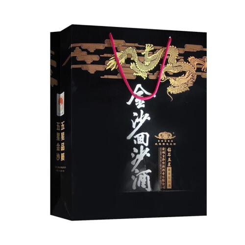 金沙白酒 jinsha 金沙 回沙酒钻石五星 酱香型白酒贵州金沙酱酒 纯