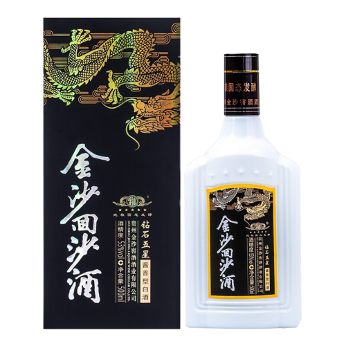 金沙白酒 jinsha 金沙 回沙酒钻石五星 酱香型白酒贵州金沙酱酒 纯