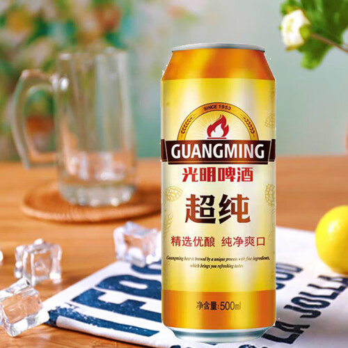 光明啤酒超纯75度500ml24听大罐整箱装青岛啤酒旗下