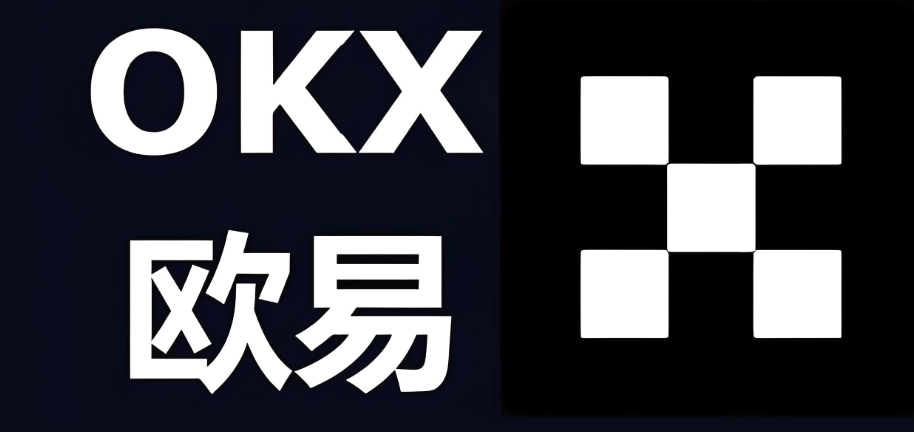 okx交易所官网点击直接登录入口