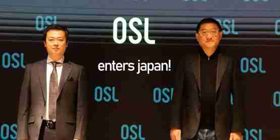 香港osl集团收购日本加密交易所coinbest  更名为osl japan