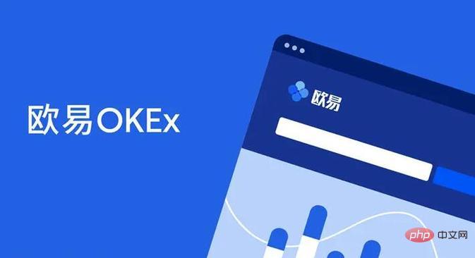 2025年欧易交易所最新注册教程(新手必看)