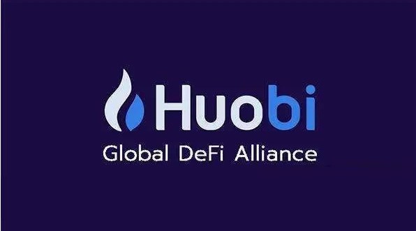 火币(Huobi)交易所官网下载地址是什么