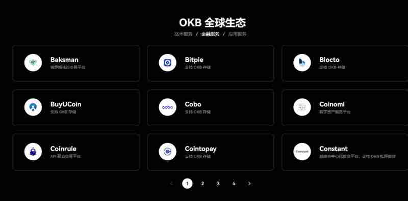 欧意交易所平台币怎么获得?OKB币购买获取方式汇总