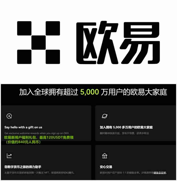 欧意交易记录怎么删除?交易记录删除能恢复吗?