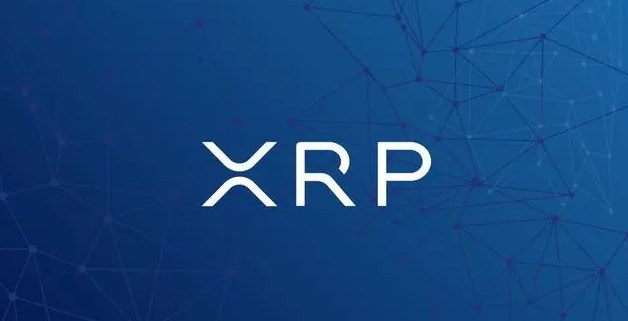 xrp币发行价是多少