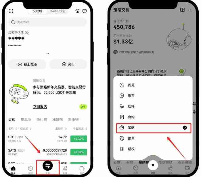 比特币定投怎么操作?比特币定投操作步骤教程