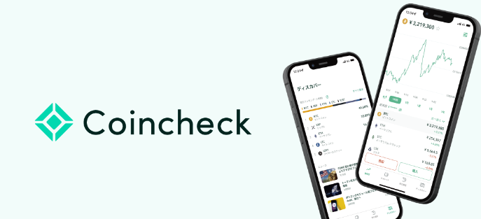 Coincheck交易所app下载最新教程