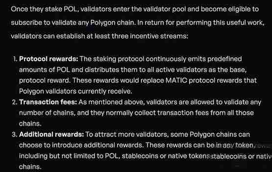 MATIC升级为POL会带来哪些改变 有何影响